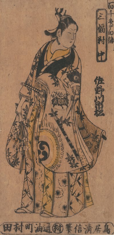 艺术印刷品， Torii Kiyonobu I