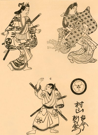 三个数字，1693年，1924年。 作者 鸟居清信一世
