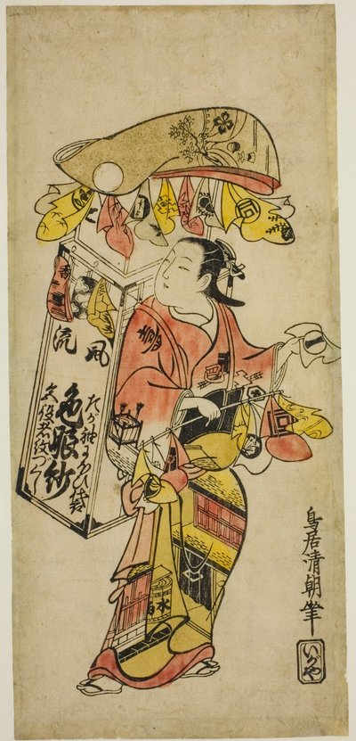 彩布小贩 (fukusa) 作者 鸟居清友