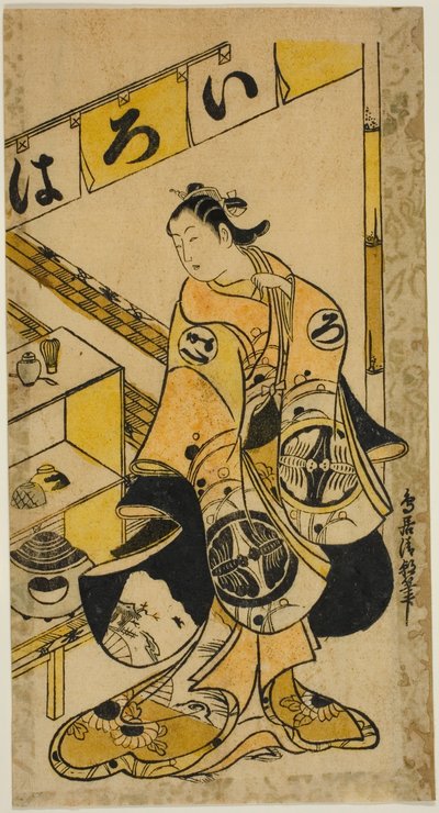 山村一太郎在 1721 年 11 月于中村剧场上演的话剧 "Totsusaka-no-jo Tsuru no Sugomori "中饰演 Oichi。 作者 鸟居清友