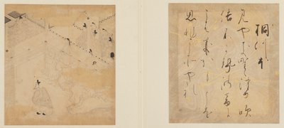 <em>《源氏物语》</em>。 作者 土佐光典