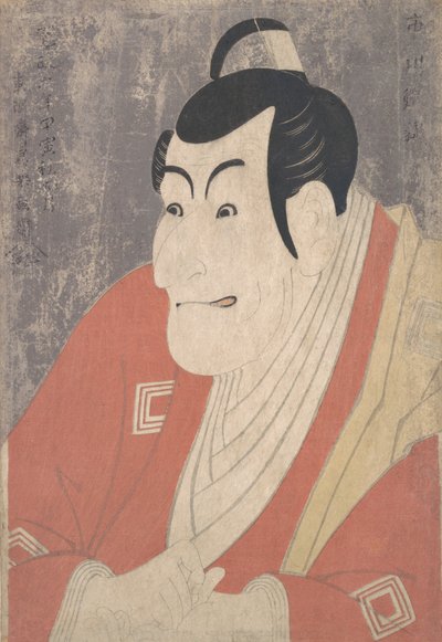 1794年，市川惠比寿四世在剧目《小野坊相武田纲》中扮演竹村贞夫、 作者 Toshusai Sharaku