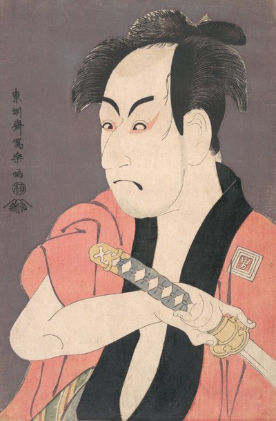 Ichikawa Omezo I in the Role of Yakko Ippei from the Play Koinyobo somewake tazuna, 1794. 作者 Toshusai Sharaku