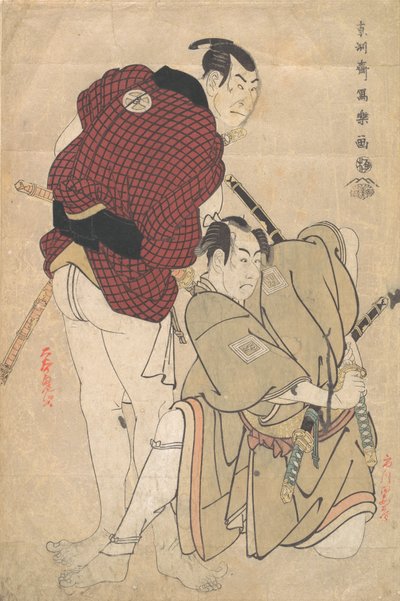 市川梅藏饰演富田兵太郎，大谷鬼三饰演浮桥东平，1794-95年。 作者 Toshusai Sharaku