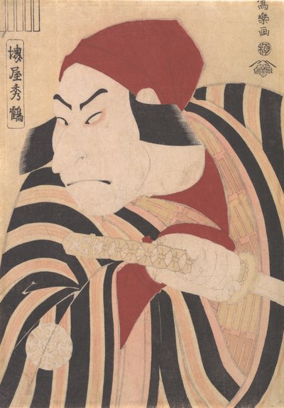 中村中藏二世在剧中饰演高丽王子，伪装成大树白的初音，1794年。 作者 Toshusai Sharaku