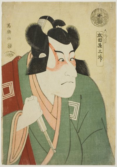 Naritaya Sansho（演员 Ichikawa Danjuro VI 饰演 Arakawa Taro Takesada） 作者 Toshusai Sharaku