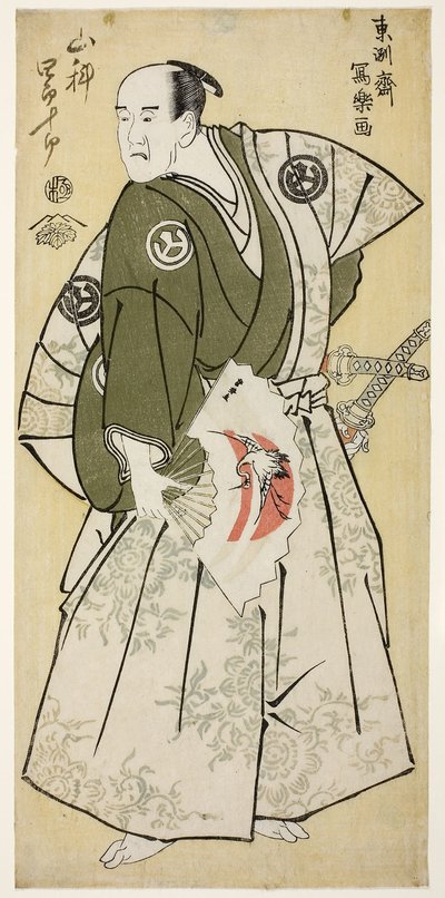 饰演名古屋三左卫门的演员山菜白十郎（彩色木刻版画；hosoban, nishiki-e 作者 Toshusai Sharaku