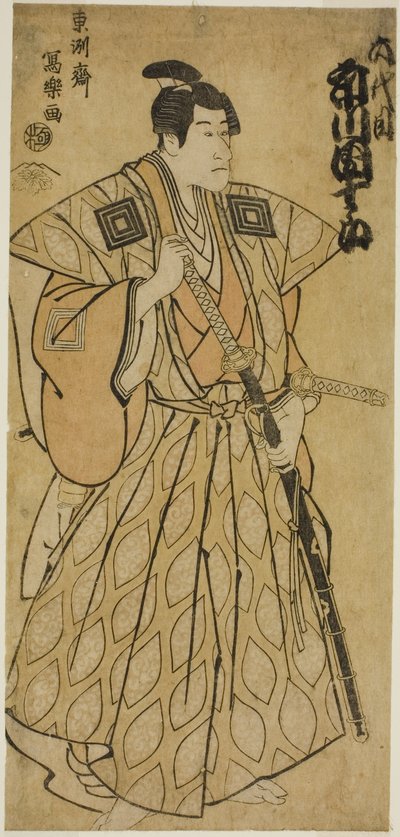 演员市川团十郎 VI 饰演福和之番作 作者 Toshusai Sharaku