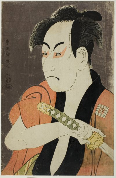 饰演男仆一平的演员市川梅藏 作者 Toshusai Sharaku