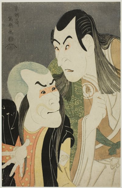 演员泽村淀五郎二世（左）饰演川仓法源，万户善治（左）饰演鬼佐渡坊 作者 Toshusai Sharaku