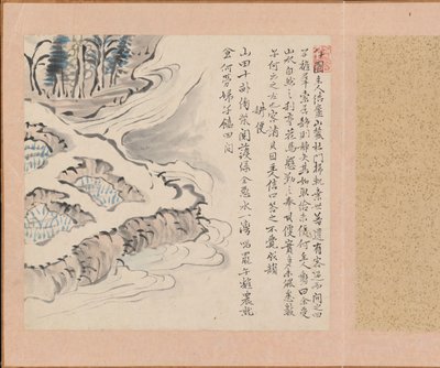 从朱门汲水的便利性 十大便利......十大乐趣，1800年。 作者 时时白外