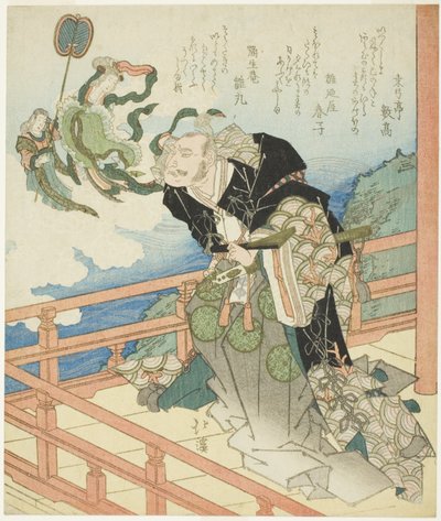 Benzaiten 出现在平之清森 作者 东东屋北海
