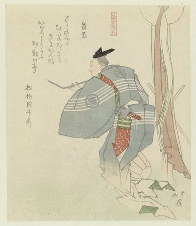 贝瓦克
Banjô（物体上的标题）
Een serie van tien personen（系列名称）
Jinbutsu jûbantsuzuki（物品上的系列名称） 作者 东东屋北海