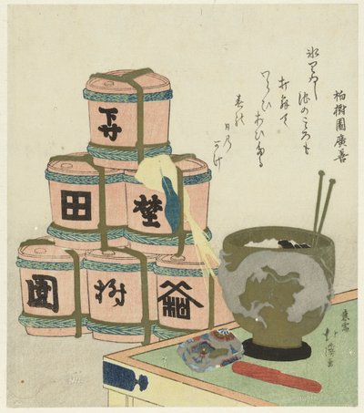 火盆和堆积的清酒桶 作者 东东屋北海