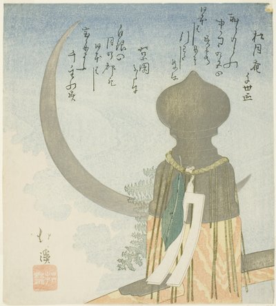 桥柱和新月 作者 东东屋北海