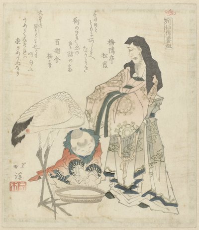 仙鹤圣人
神仙生活（系列名称）
Ressenden bangumi（物品上的系列名称） 作者 东东屋北海