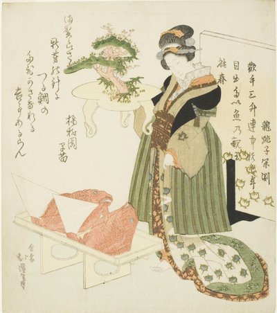 端着装饰托盘的宫女 作者 东东屋北海