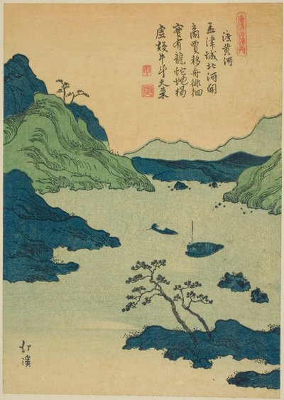 渡黄河》，选自 "中国诗歌图画书（Toshi gafu no uchi）"系列 作者 东东屋北海