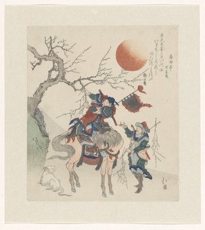 一位中国将军拽着樱桃树枝 作者 东东屋北海