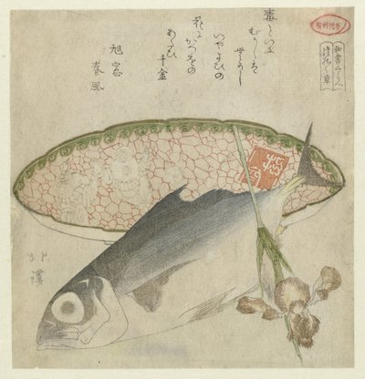关于懒惰的论文 Tsurezuregusa（物体上的标题） 日本著作比较（丛书名） Washo kurabe（物体上的系列标题） 作者 东东屋北海