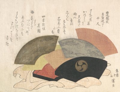 带扇子的风扇盒，19世纪。 作者 东东屋北海