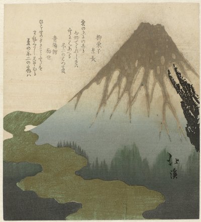 云端上的富士山 作者 东东屋北海