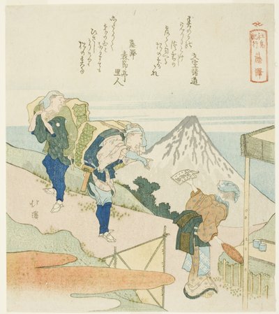 藤泽，选自 "江之岛纪行 "系列 作者 东东屋北海
