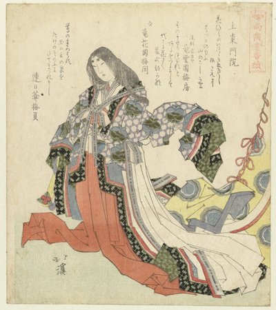 藤原之志
Jôtô monin（物名）
关于还有牙齿的人的系列（系列名称）
Shôshikai bantsuzuki（物品上的系列名称） 作者 龙年梅房
