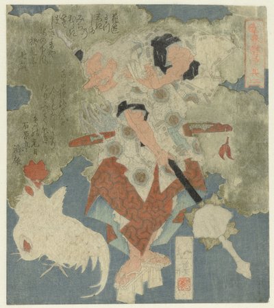 上帝与公鸡
二号：上帝与鸡巴（标题见实物） 作者 东东屋北海