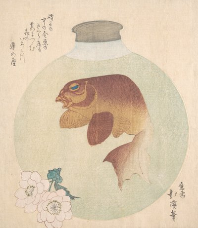 玻璃瓶中的金鱼，19世纪。 作者 东东屋北海