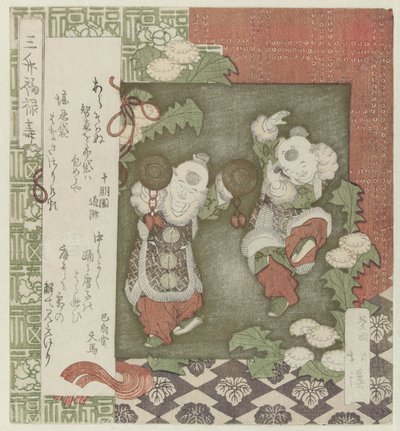 Hotei 看着两个跳舞的中国男孩
Mimasu fukurokuju（物体上的标题） 作者 长谷天马