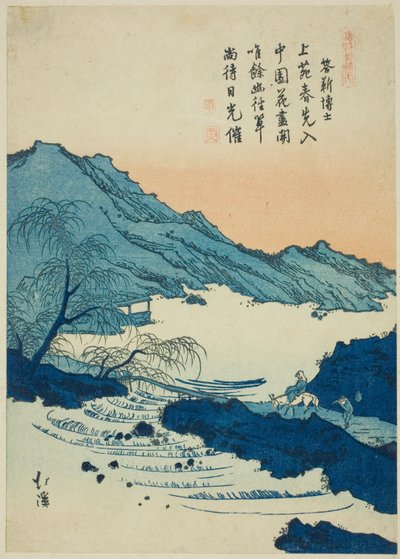 中国诗歌插图，选自 "中国诗歌图画书（Toshi gafu no uchi）"系列 作者 东东屋北海