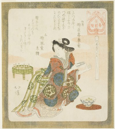剪指甲是件好事（つめとりよし），选自 "花之组系列（Hanazono bantsuzuki）"。 作者 东东屋北海