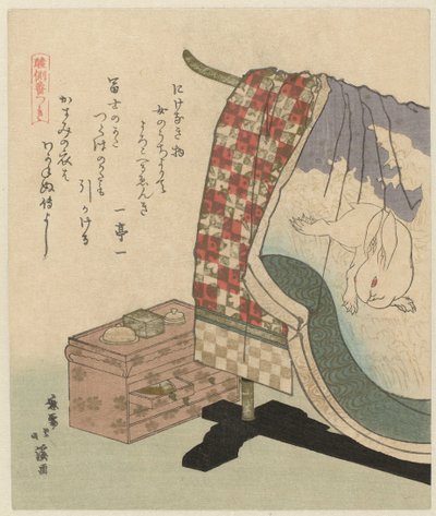 兔子和服
坐垫书（系列名称）
Makura no sôshi（物品上的系列名称） 作者 东东屋北海