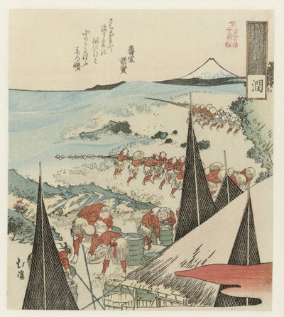 渔民收网的海岸风光
古词阶梯》中的 18 幅插图
古语阶梯》的十八幅插图 作者 东东屋北海