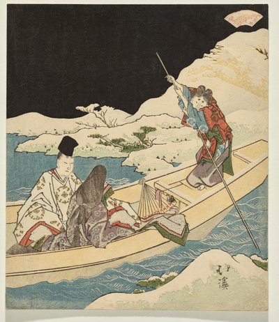 源氏物语》中的 "漂流之舟的女士 "一章 作者 东东屋北海