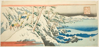 骏河省的萨塔山，选自 "各省名胜（Shokoku meisho）"系列 作者 东东屋北海