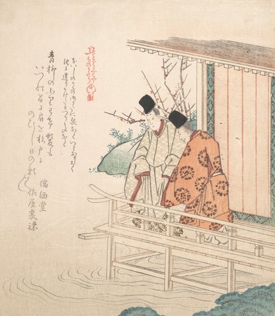 印刷品，19世纪。 作者 东东屋北海