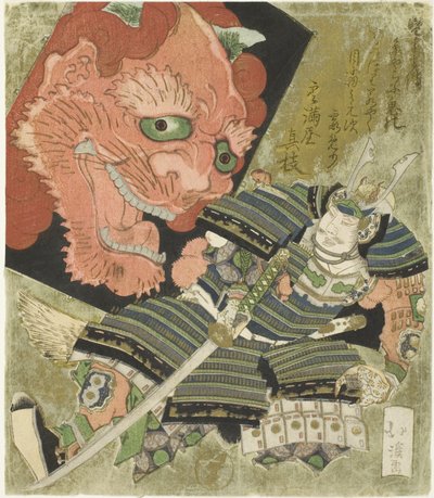 濑子（南本赖光）和恶魔风筝 作者 东东屋北海