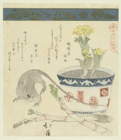 老鼠和阿多尼斯一起来 三十六鸟系列（系列名） Sanjûrokutoritsukushi（物体上的系列标题） 作者 东东屋北海