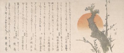 旭日东升和梅花树，19世纪。 作者 东东屋北海
