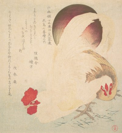 旭日东升和一只公鸡和一只母鸡，约1800年。 作者 东东屋北海