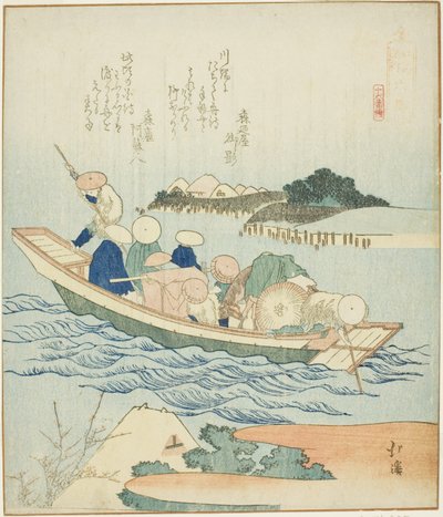六国》，选自 "江之岛游记十六集 "系列。 作者 东东屋北海
