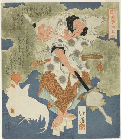 猿田彦，选自 "春之大石门 "系列的第 2 号（Sono ni）。 作者 东东屋北海