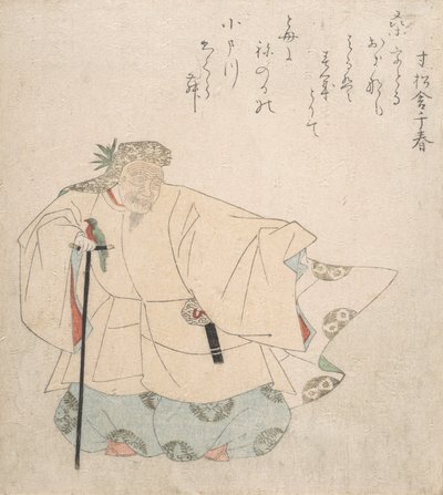 能舞的场景，约1820年。 作者 东东屋北海