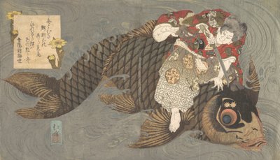 石井在他的鲤鱼上。 作者 东东屋北海