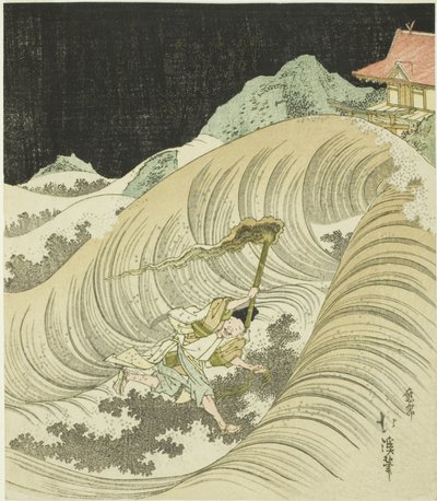 举行采集海藻仪式的神官 作者 东东屋北海