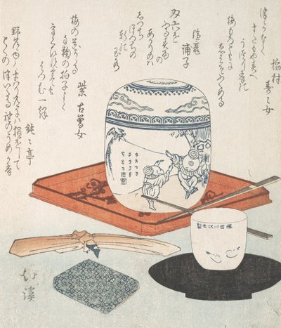 茶事，19世纪。 作者 东东屋北海