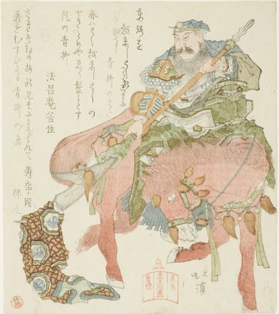 名马系列》之《关羽与关羽将军 作者 东东屋北海
