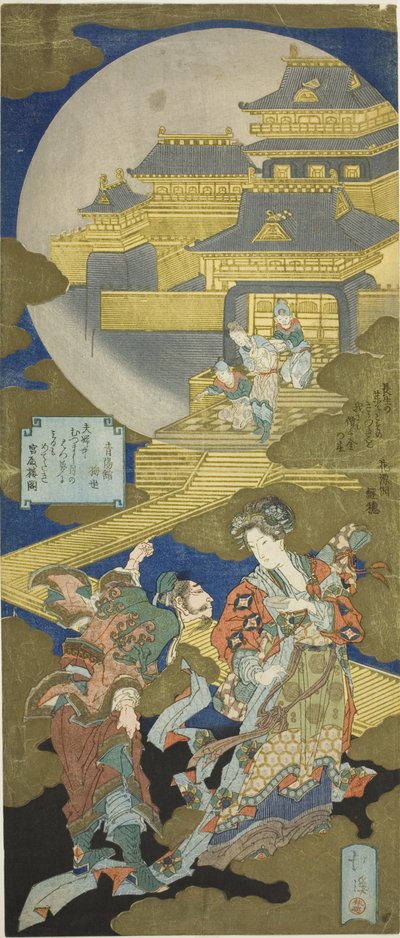 长寿宫 作者 东东屋北海